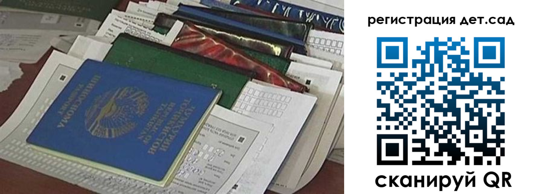 где прописаться в Кумертау